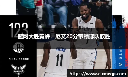 易游