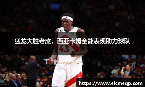 易游体育