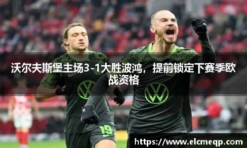 易游体育app