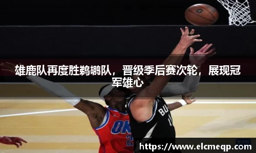 易游