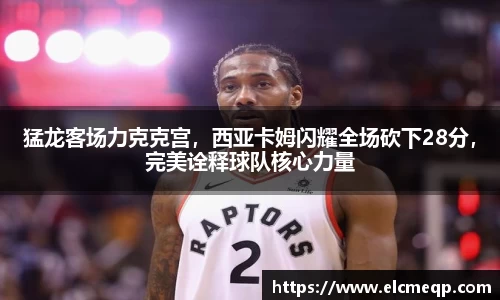 易游体育