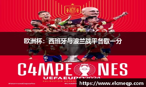 易游
