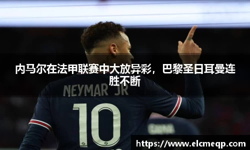 易游体育官网