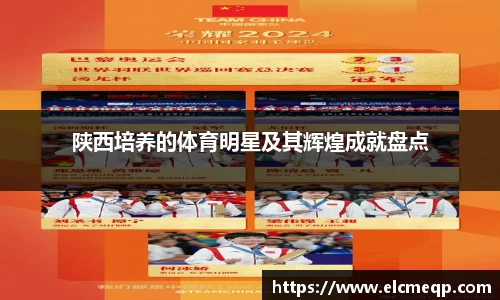 易游体育