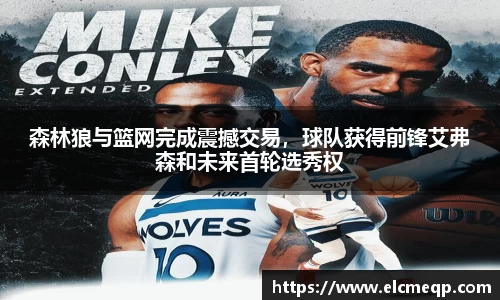 易游