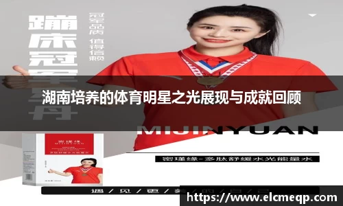 易游体育