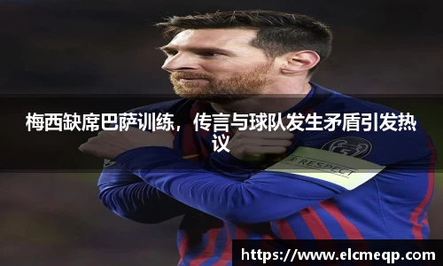 易游体育