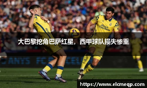 易游