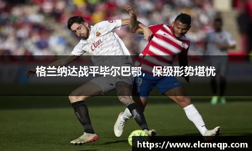 易游体育app