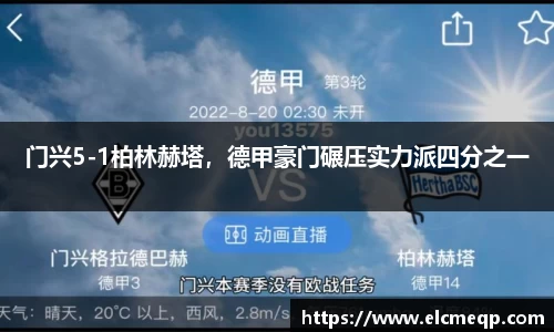 易游体育