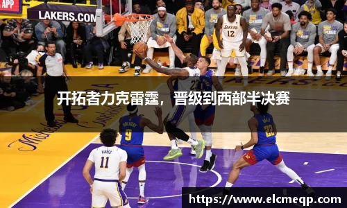 易游体育