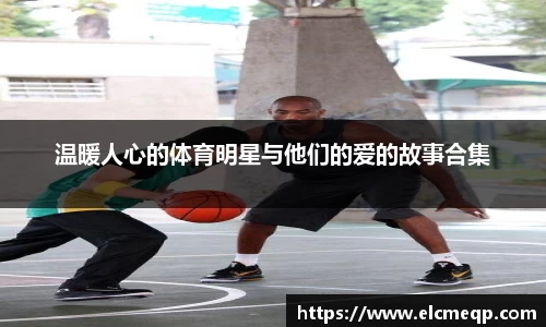 易游体育官网