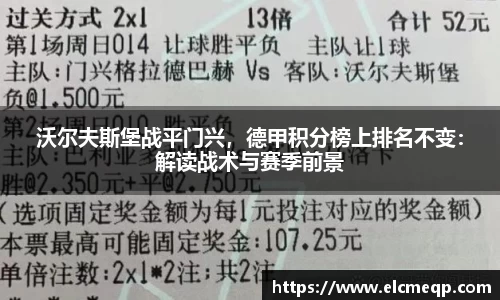 易游体育