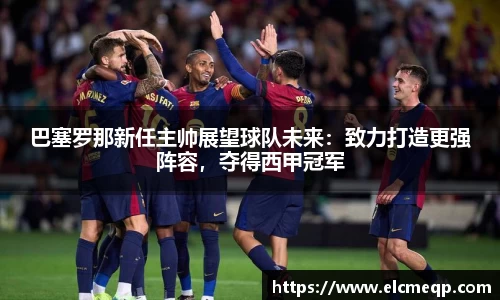 易游体育官网