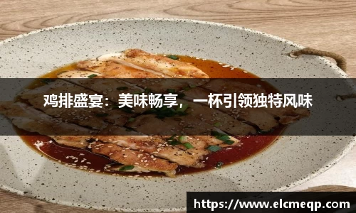 易游体育