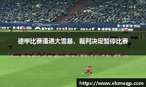 易游体育官网