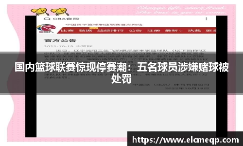 易游体育app