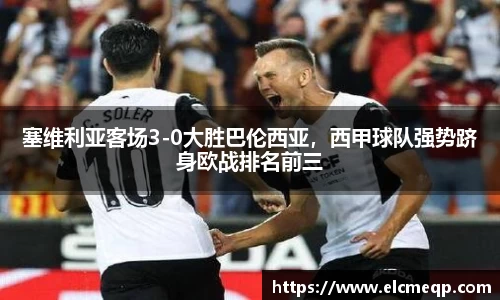 易游