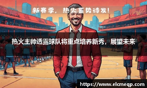 易游体育官网