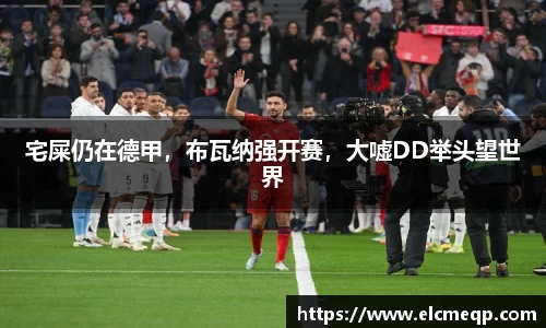 易游体育官网