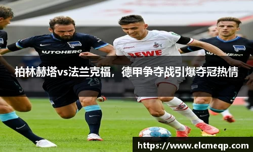 易游体育