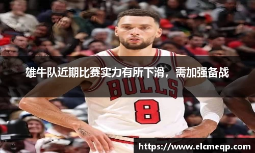 易游体育app