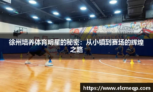 易游