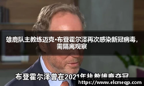 易游体育