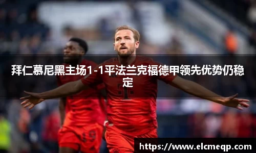 易游体育官网