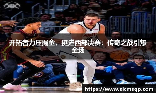 易游体育app