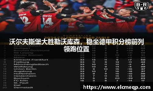 易游体育官网