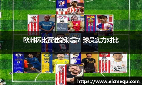 易游体育app