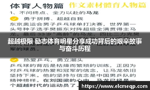 易游