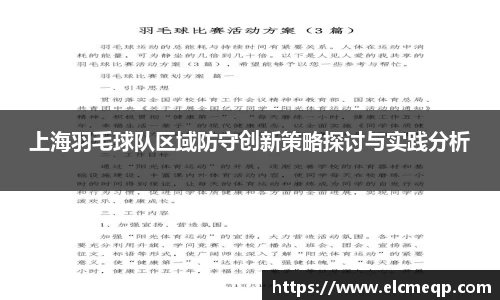 易游体育官网
