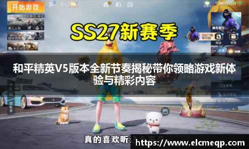 易游
