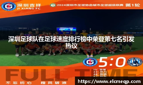 易游