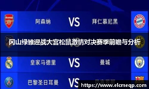 易游体育
