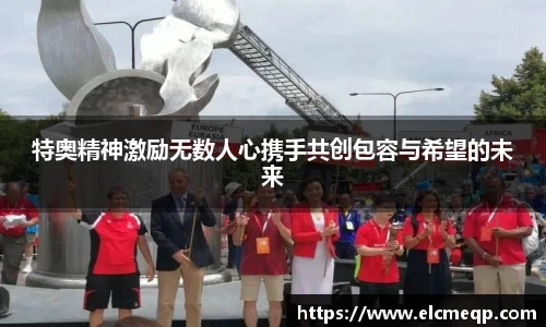 易游