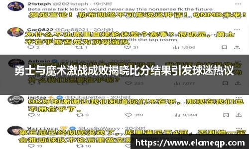 易游体育