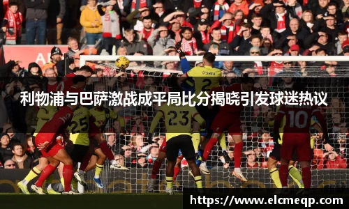 易游体育app