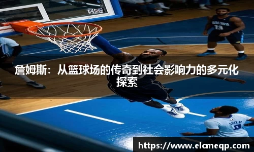 易游