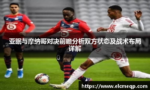 易游体育官网
