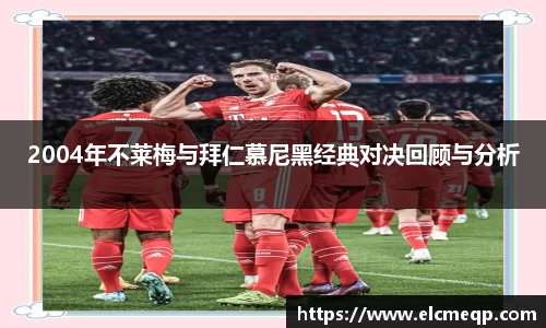 易游体育