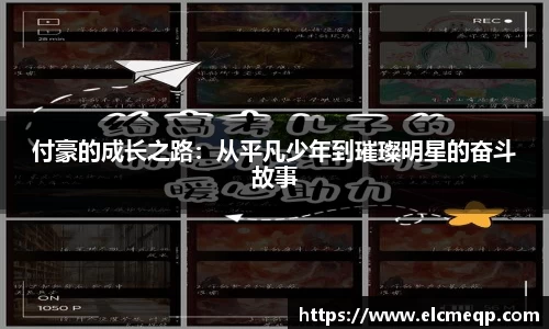易游体育官网