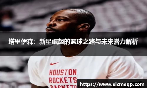 易游体育官网