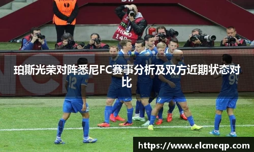 易游