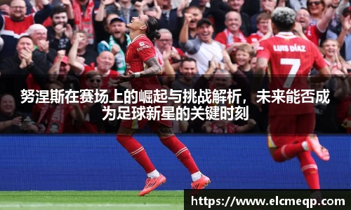易游