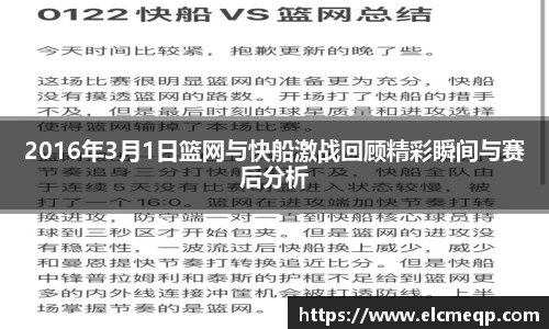 易游体育app