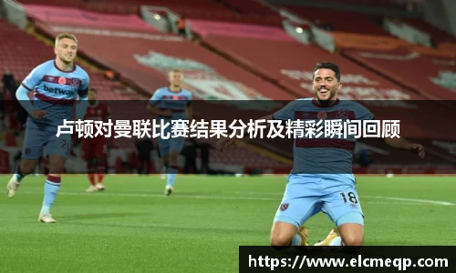 易游体育
