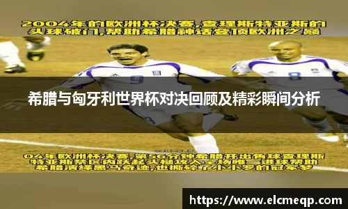 易游